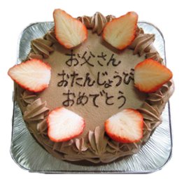 チョコクリームデコ　丸型の画像