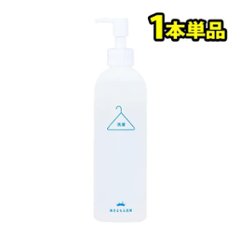 海をまもる洗剤　300mL　1本単品　無香の画像