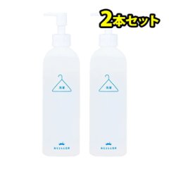 海をまもる洗剤　300mL　2本セット　無香の画像