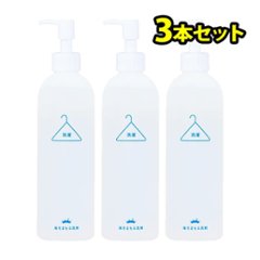 海をまもる洗剤　300mL　3本セット　無香の画像