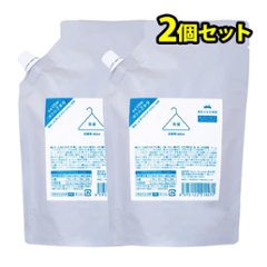 海をまもる洗剤　600mL　2本セット　無香　詰替用の画像