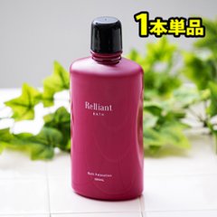 薬用入浴剤 Relliant Bath 1本単品の画像