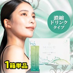 SEIOU92 プレミアム 濃縮ドリンクタイプ 1箱の画像