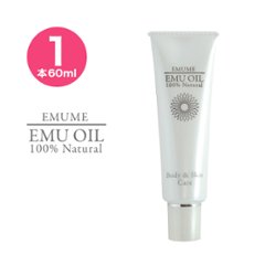 エミューム【EMUME】(60ml) 1本単品の画像