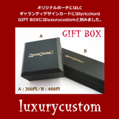 GIFT BOX／luxurycustom画像