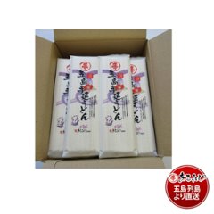 MB-08まるふじお徳用セット　箱｜五島手延うどん「白椿」180ｇ×20袋｜ボリュームたっぷり、食卓用や保存食におススメの画像