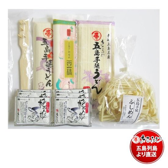 MK-35まるふじ食べ比べセット｜送料無料・コンパクト便｜まるふじ自慢の３種うどん・人気のふし麺・あごだしスープ詰合せ画像
