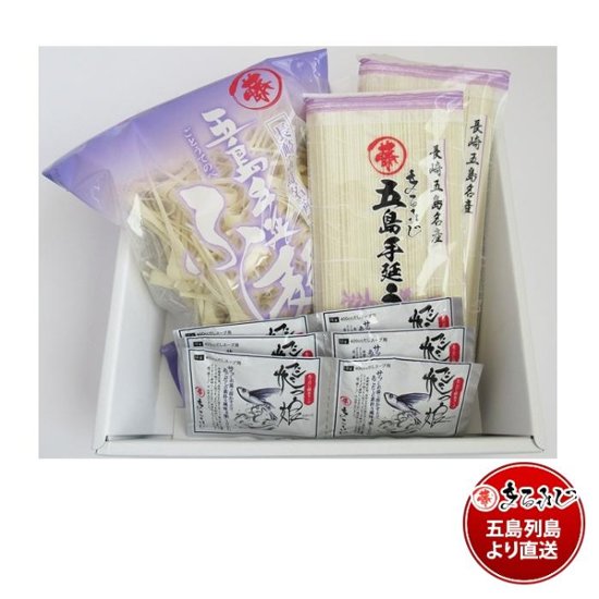 MK-38まるふじ得々セット　箱｜食卓やプレゼントにもおススメ・このボリュームでこの価格は安い！｜五島列島から産地直送画像