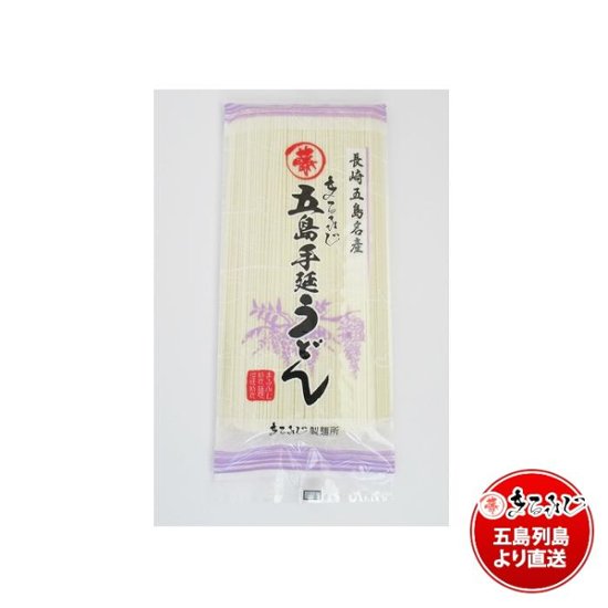 MK-40まるふじギフトセット　箱｜まとめ買いや贈答品に大好評・五島手延うどん「まるふじ」240ｇ×10袋・あごだし10袋画像