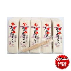 MB-40まるふじお徳用セット　箱｜五島手延うどん「白椿」180ｇ×30袋(うどんすくい棒付き)｜ボリュームたっぷり、食卓用や保存食におススメの画像
