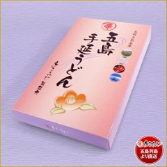 MK-36まるふじお試しセット　箱｜国産小麦使用・五島手延饂飩「熟成西椿」180ｇ×３袋・あごだし６袋｜数量限定・超お買い得品画像