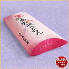 MK-90まるふじ得々セット｜五島手延饂飩「熟成西椿」・あごだし詰合せ｜挨拶品や手土産におススメ画像