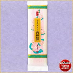 MK-90まるふじ得々セット｜五島手延饂飩「熟成西椿」・あごだし詰合せ｜挨拶品や手土産におススメ画像