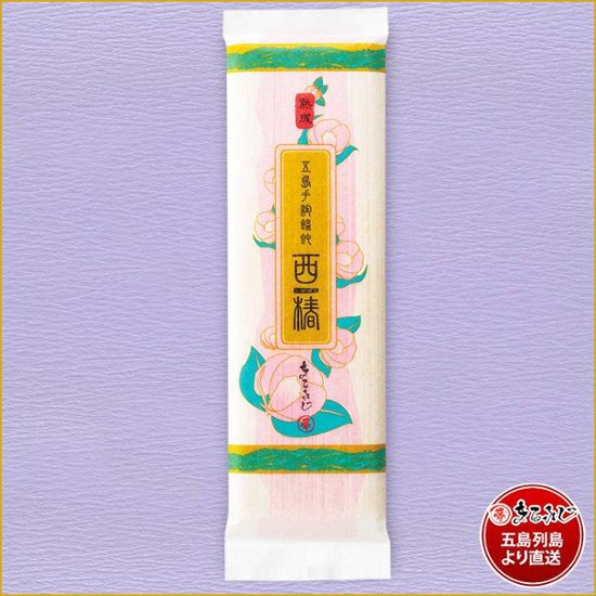 MK-90まるふじ得々セット｜五島手延饂飩「熟成西椿」・あごだし詰合せ｜挨拶品や手土産におススメ画像