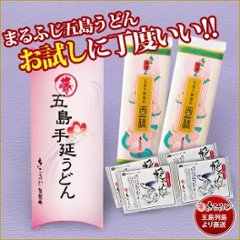 MK-47まるふじ得々セット　箱｜五島手延饂飩「熟成西椿」・あごだし詰合せ｜挨拶品や手土産、粗品におススメの画像