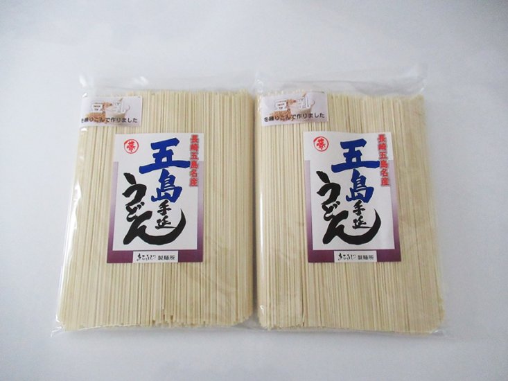 五島手延うどん　豆乳麺　500ｇ×２袋セット　｜数量限定・国内産大豆の無調整豆乳を使用・健康志向の高い方へおススメ｜ネコポス送料込み画像