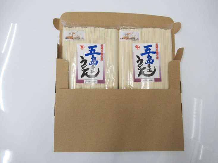五島手延うどん　豆乳麺　500ｇ×２袋セット　｜数量限定・国内産大豆の無調整豆乳を使用・健康志向の高い方へおススメ｜ネコポス送料込み画像