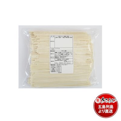 NS-77｜五島手延端麺　１ｋｇ｜数量限定｜ボリュームたっぷり、食卓用や保存食におススメの画像