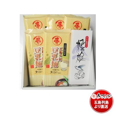 MB-02｜五島手延うどん豆乳麺200ｇ×5袋・飛っ娘あごだし（粉末）10g×10袋の画像
