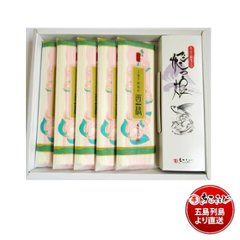 MK-13まるふじギフトセット　箱｜五島手延饂飩「熟成西椿」・あごだし詰合せ｜お中元や・お歳暮におススメの画像