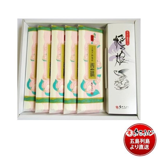 MK-13まるふじギフトセット　箱｜五島手延饂飩「熟成西椿」・あごだし詰合せ｜お中元や・お歳暮におススメ画像