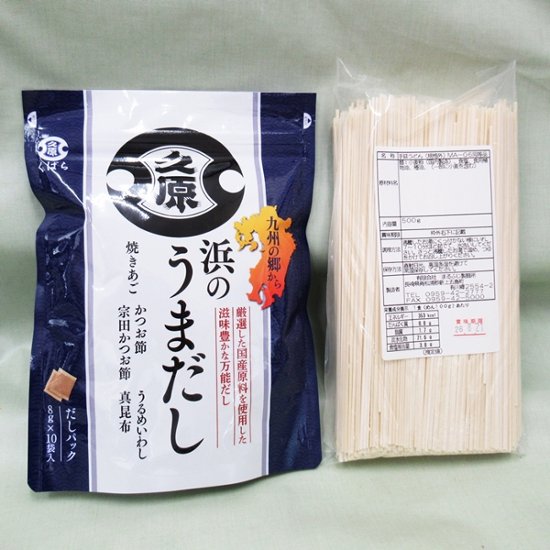 NSUM-8｜訳ありお徳用うどんと浜のうまだしのセット｜五島うどん（検品外商品）500ｇ×1袋｜だしパック80ｇ画像