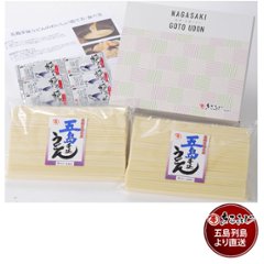 FS-03地獄炊きセット　箱｜大満足｜お歳暮やお礼ギフトにおススメの画像