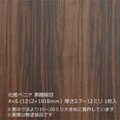 丸栃DIYセンター画像