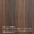丸栃DIYセンター画像