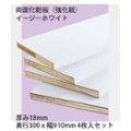 丸栃DIYセンター画像