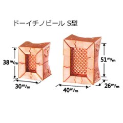 ドーイチノビール 銅製 木口用S型 高さ伸縮寸法38×51mm 幅伸縮寸法30×40ｍｍ 奥行26ｍｍ 1個の画像