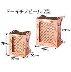 ドーイチノビール 銅製 木口用2型 高さ伸縮寸法70×79mm 幅伸縮寸法57×75ｍｍ 奥行26mm 1個の画像