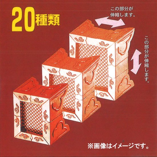 ドーイチノビール 銅製 木口用3.4S型 高さ伸縮寸法84×120mm 幅伸縮寸法59×74ｍｍ 奥行55mm 1個画像