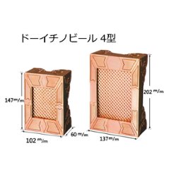 ドーイチノビール 銅製 母屋用4型 高さ伸縮寸法147×202mm 幅伸縮寸法102×137ｍｍ 奥行60mm 1個の画像