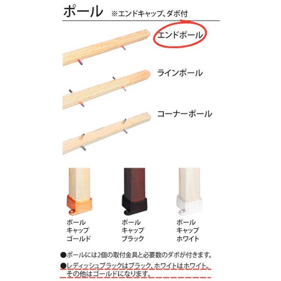 木製パネル エンドポール 2本入 40x40x2600mm 無塗装画像