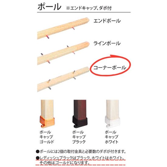 木製パネル コーナーポール 2本入 40x40x2600mm 無塗装画像