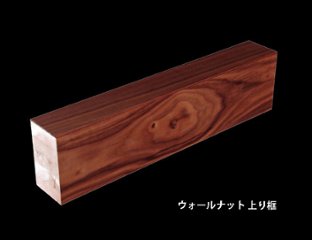  玄関框 上り框 突板 長さ1950mm 高さ150 幅90mm 天然木 単板貼 玄関部材 無垢床の画像