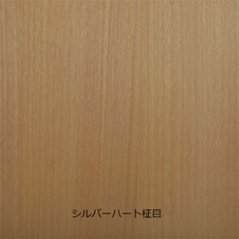 不燃突板化粧板 シルバーハート柾目 3×6（930×1840ｍｍ）厚さ6ミリ 1枚入 ダイライト 無塗装/クリア塗装の画像