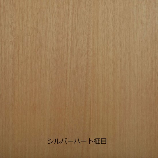 不燃突板化粧板 シルバーハート柾目 4×8（1225×2440ｍｍ）厚さ6ミリ 1枚入 ダイライト 無塗装/クリア塗装画像
