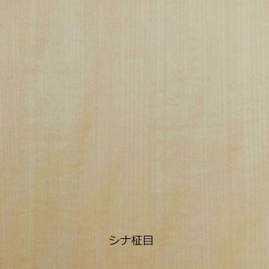 不燃突板化粧板 シナ柾目 4×8（1225×2440ｍｍ）厚さ6ミリ 1枚入 ダイライト 無塗装/クリア塗装画像