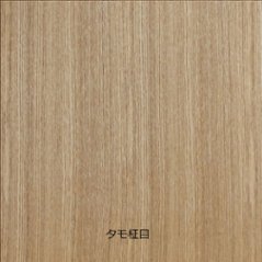 不燃突板化粧板 タモ柾目 3×8（920×2440ｍｍ）厚さ6ミリ 1枚入 ダイライト 無塗装/クリア塗装の画像