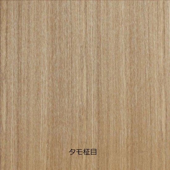 不燃突板化粧板 タモ柾目 4×8（1225×2440ｍｍ）厚さ6ミリ 1枚入 ダイライト 無塗装/クリア塗装画像