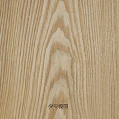 不燃突板化粧板 タモ板目 3×6（930×1840ｍｍ）厚さ6ミリ 1枚入 ダイライト 無塗装/クリア塗装の画像