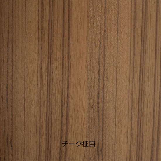 不燃突板化粧板 チーク柾目 3×8（920×2440ｍｍ）厚さ6ミリ 1枚入 ダイライト 無塗装/クリア塗装画像