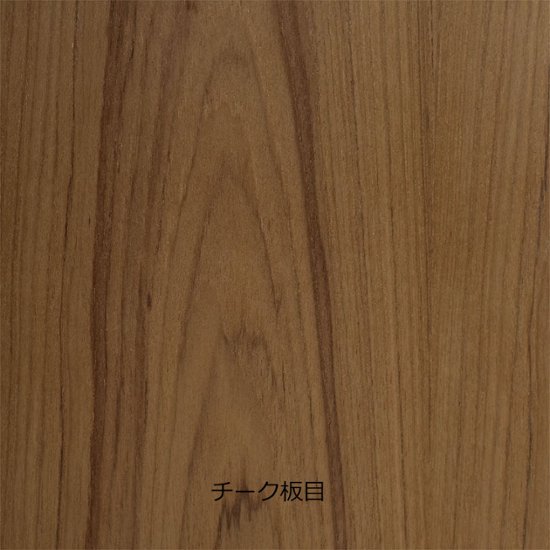 不燃突板化粧板 チーク板目 4×8（1225×2440ｍｍ）厚さ6ミリ 1枚入 ダイライト 無塗装/クリア塗装画像