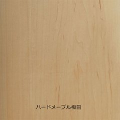 不燃突板化粧板 ハードメープル板目 3×6（930×1840ｍｍ）厚さ6ミリ 1枚入 ダイライト 無塗装/クリア塗装の画像