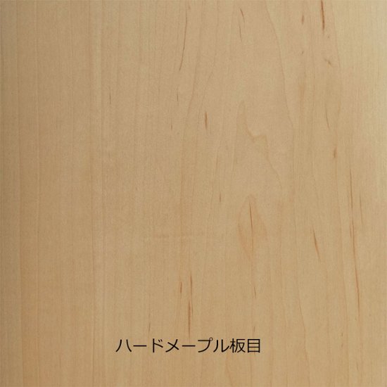 不燃突板化粧板 ハードメープル板目 3×8（920×2440ｍｍ）厚さ6ミリ 1枚入 ダイライト 無塗装/クリア塗装画像