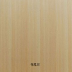 不燃突板化粧板 桧柾目 3×8（920×2440ｍｍ）厚さ6ミリ 1枚入 ダイライト 無塗装/クリア塗装の画像