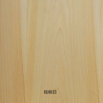 不燃突板化粧板 桧板目 3×6（930×1840ｍｍ）厚さ6ミリ 1枚入 ダイライト 無塗装/クリア塗装の画像