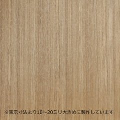 化粧ベニヤ タモ柾目 2m×1m　厚さ2.7～12ミリ 1枚入の画像